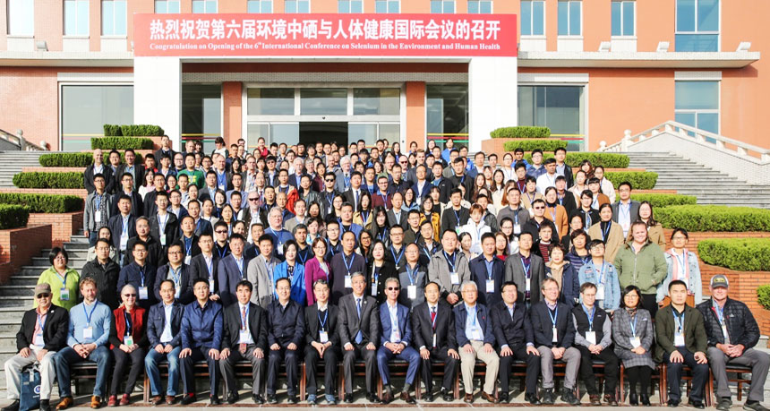 6th Conference in Xi'an, China in 2019