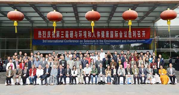 3rd Conference in Hefei, China in 2013